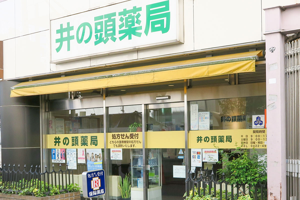 店舗案内